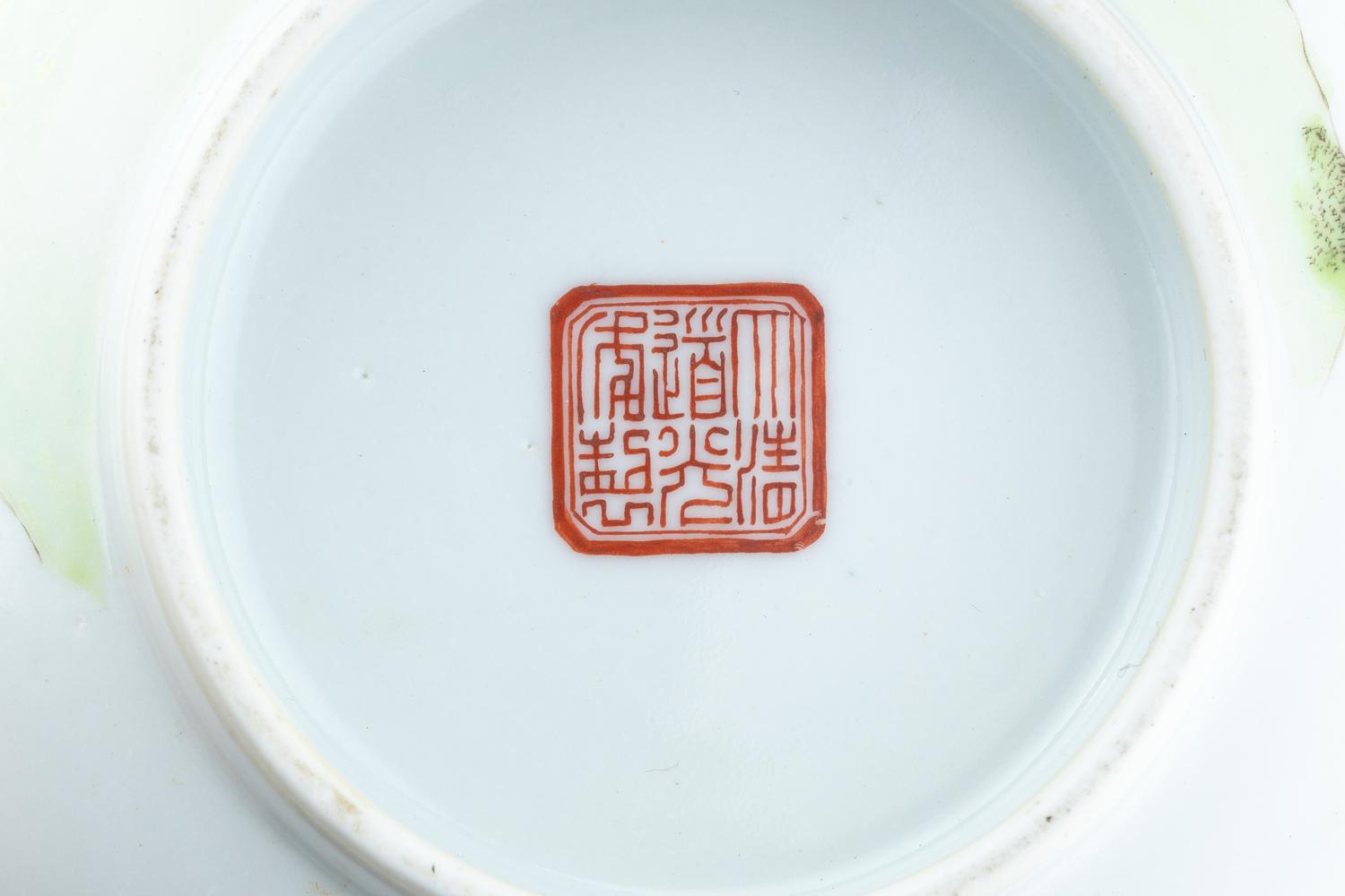 Two Famille Rose Porcelain Bowls