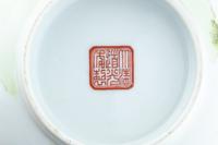 Two Famille Rose Porcelain Bowls
