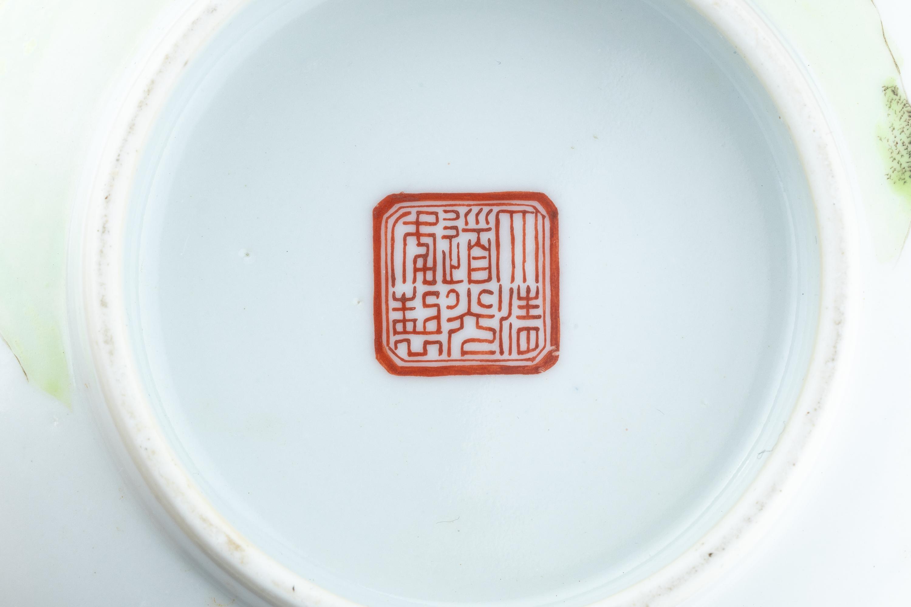 Two Famille Rose Porcelain Bowls