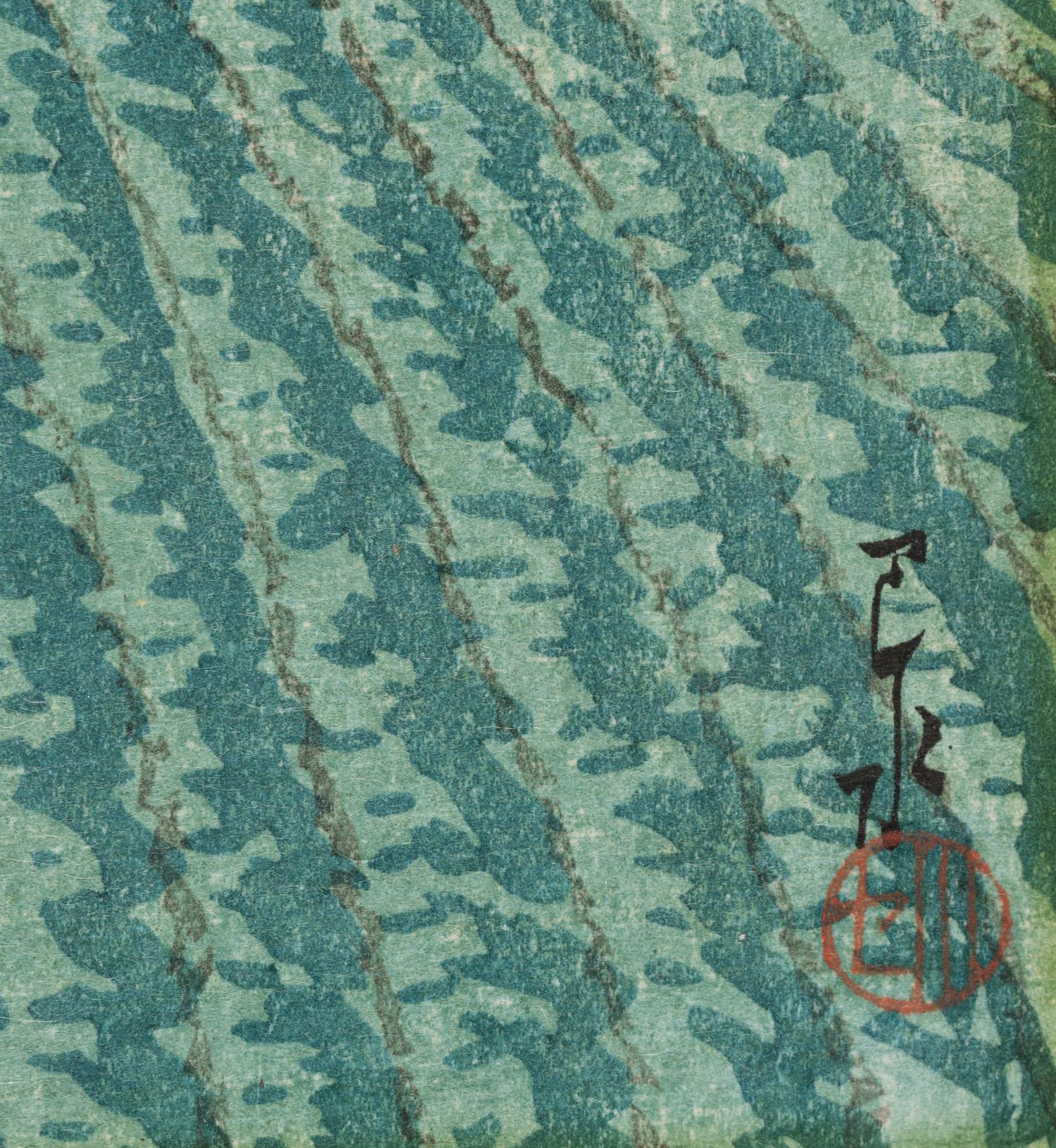 Kawase Hasui