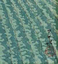 Kawase Hasui