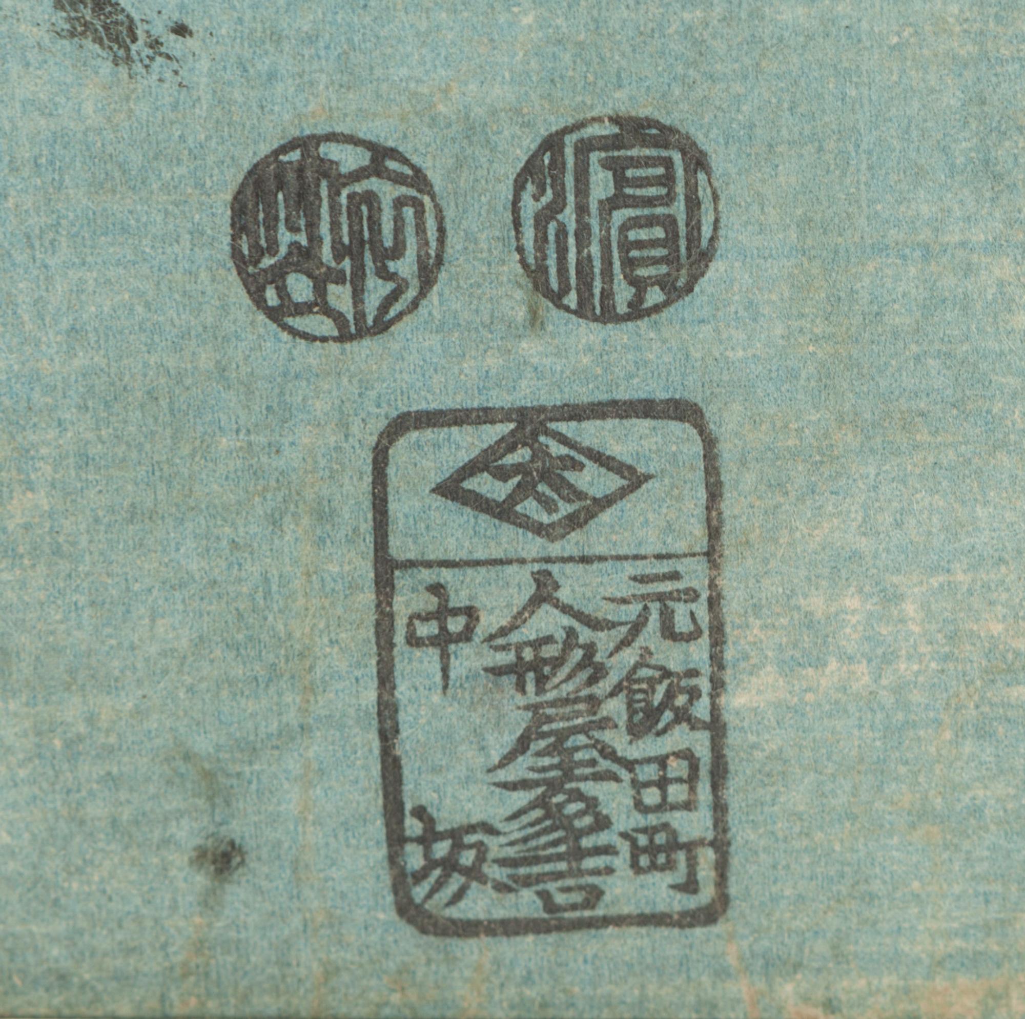 Six Japanese Woodblock Prints