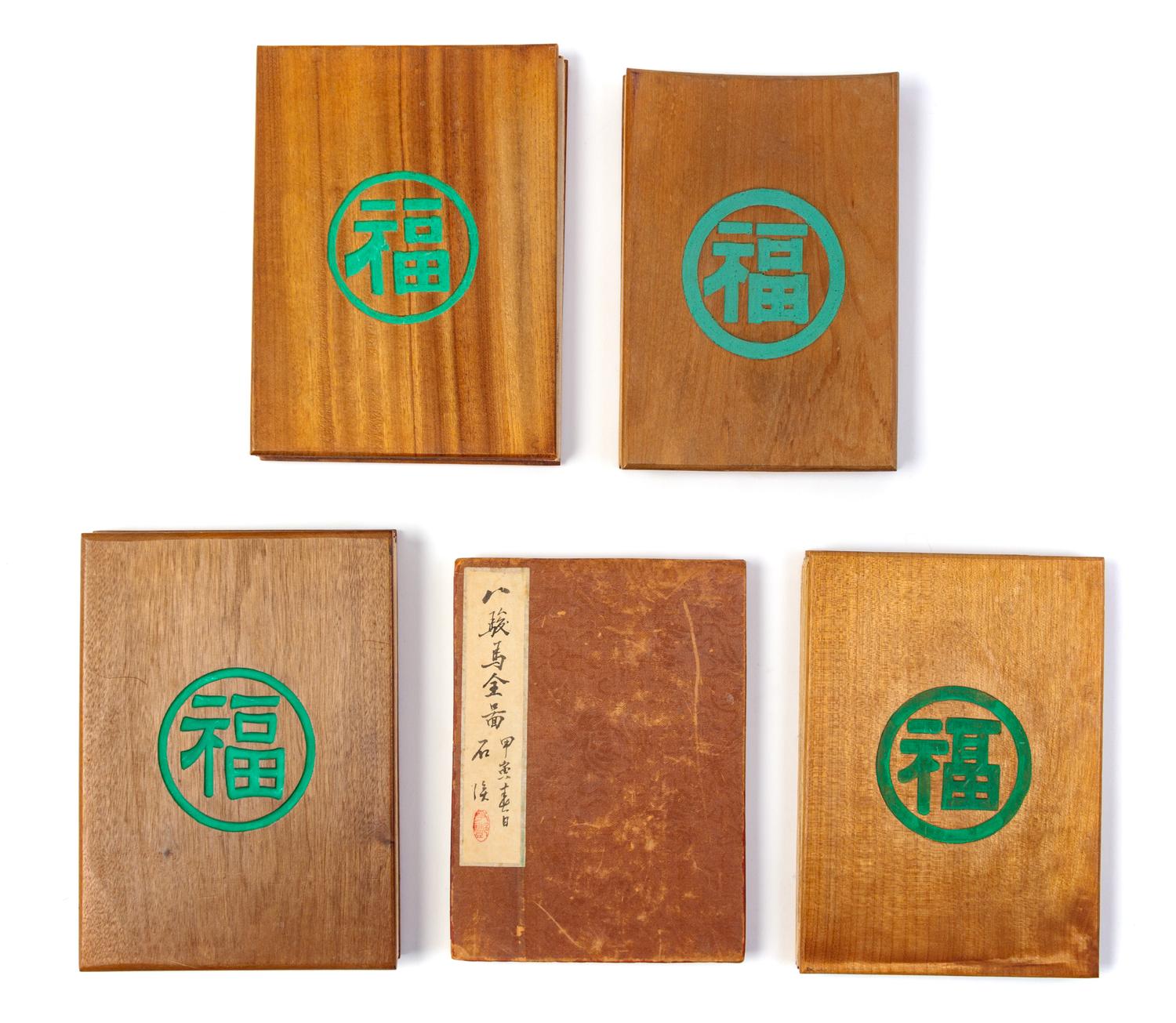 5 Painting Albums Pertaining to Chinese Folktales