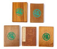 5 Painting Albums Pertaining to Chinese Folktales
