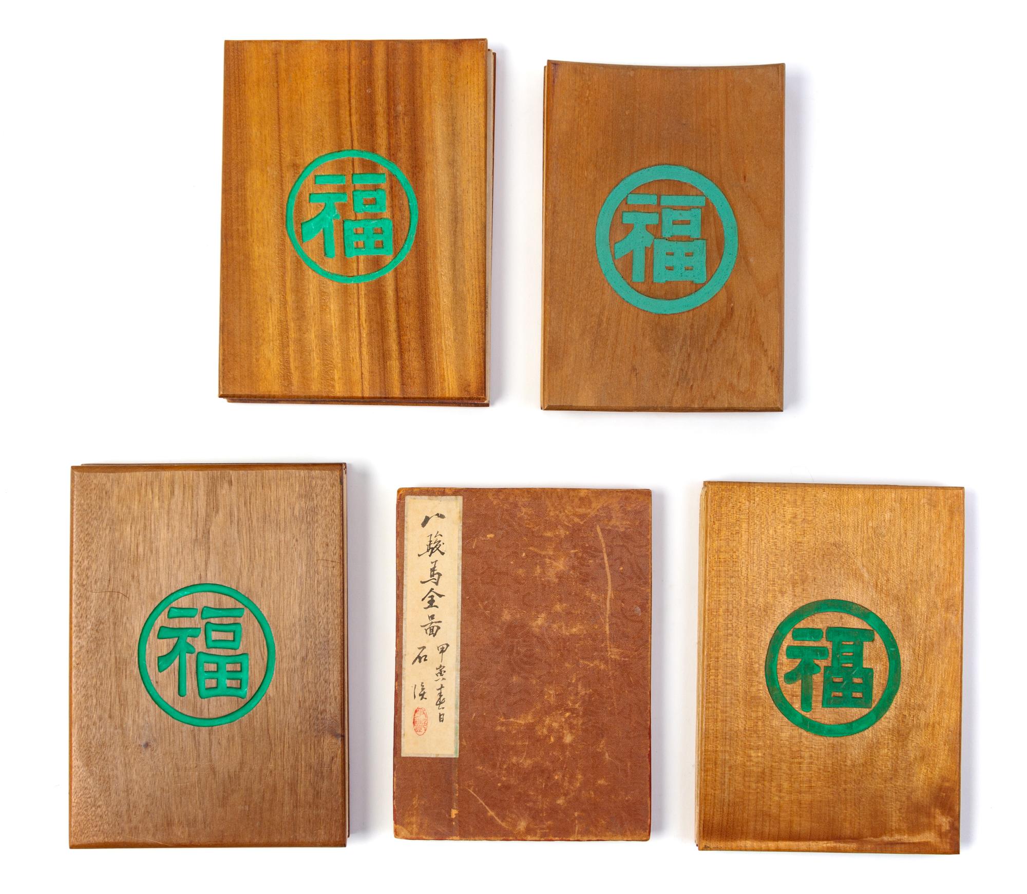5 Painting Albums Pertaining to Chinese Folktales