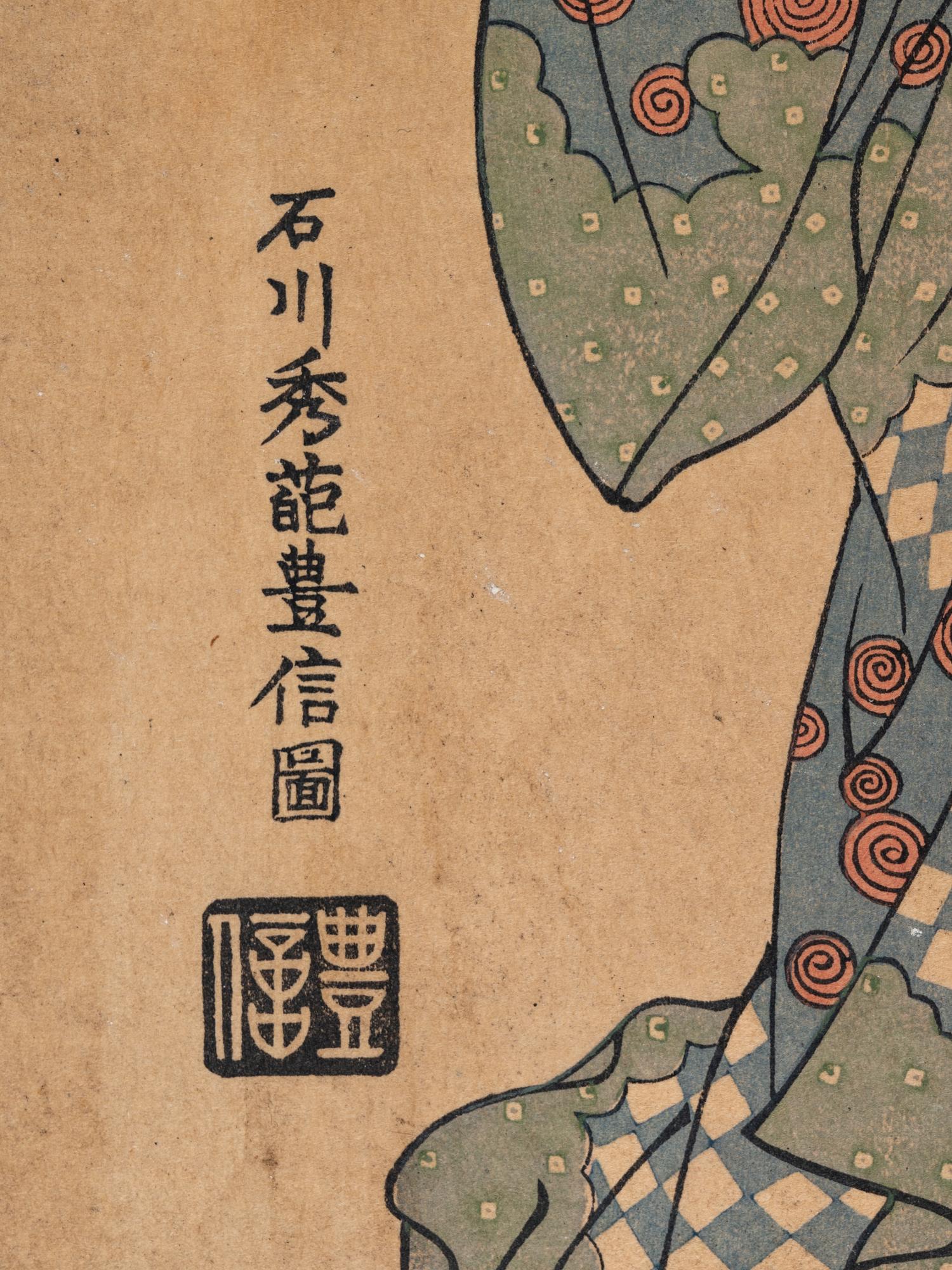 Ishikawa Toyonobu (Japanese, 1711-1785)