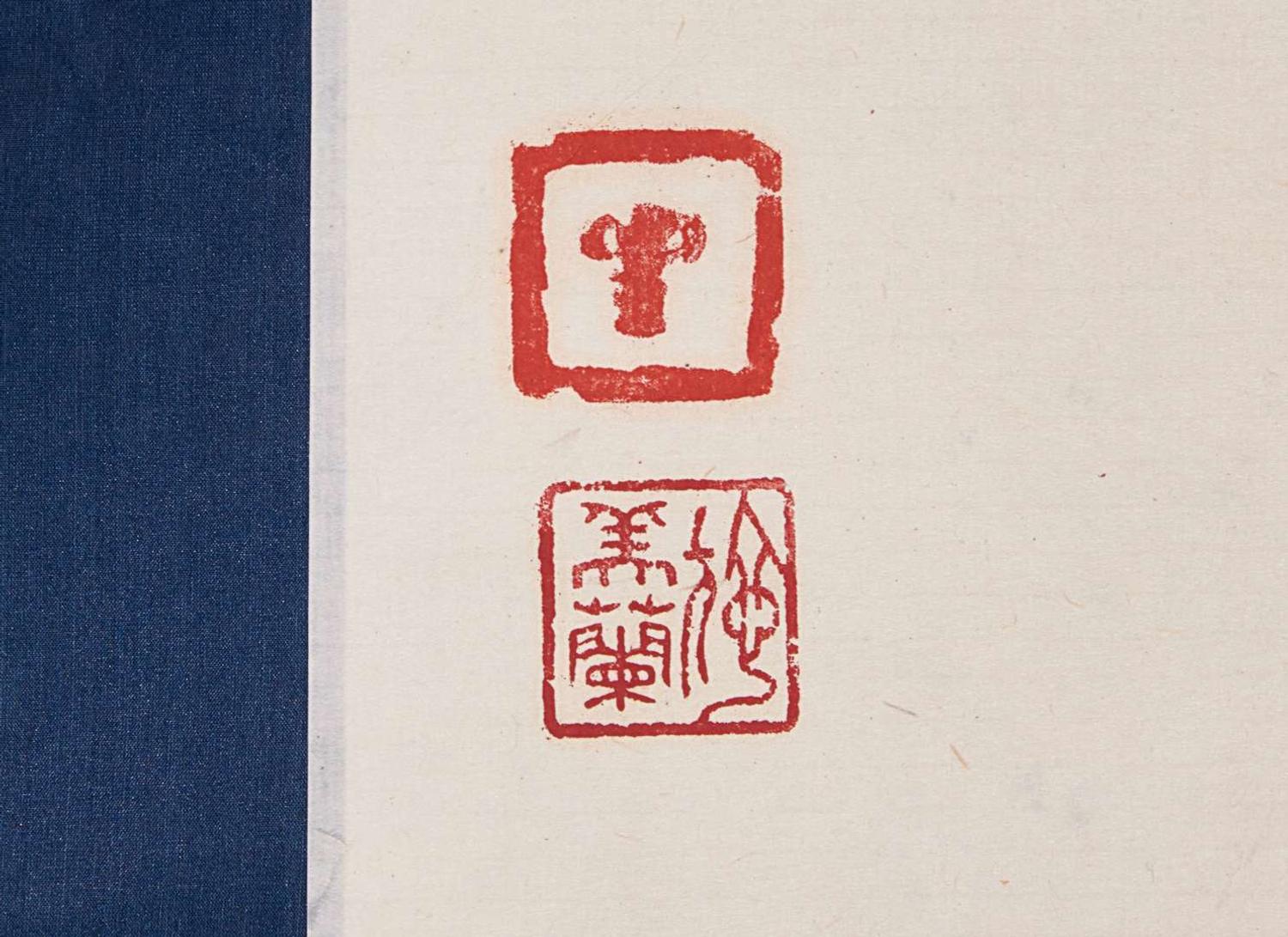 Ding Yanyong (Chinese, 1902-1978), Goldfish and Orchid, 1975 丁衍庸(1902-1978) 金魚蘭花 乙卯年 1975