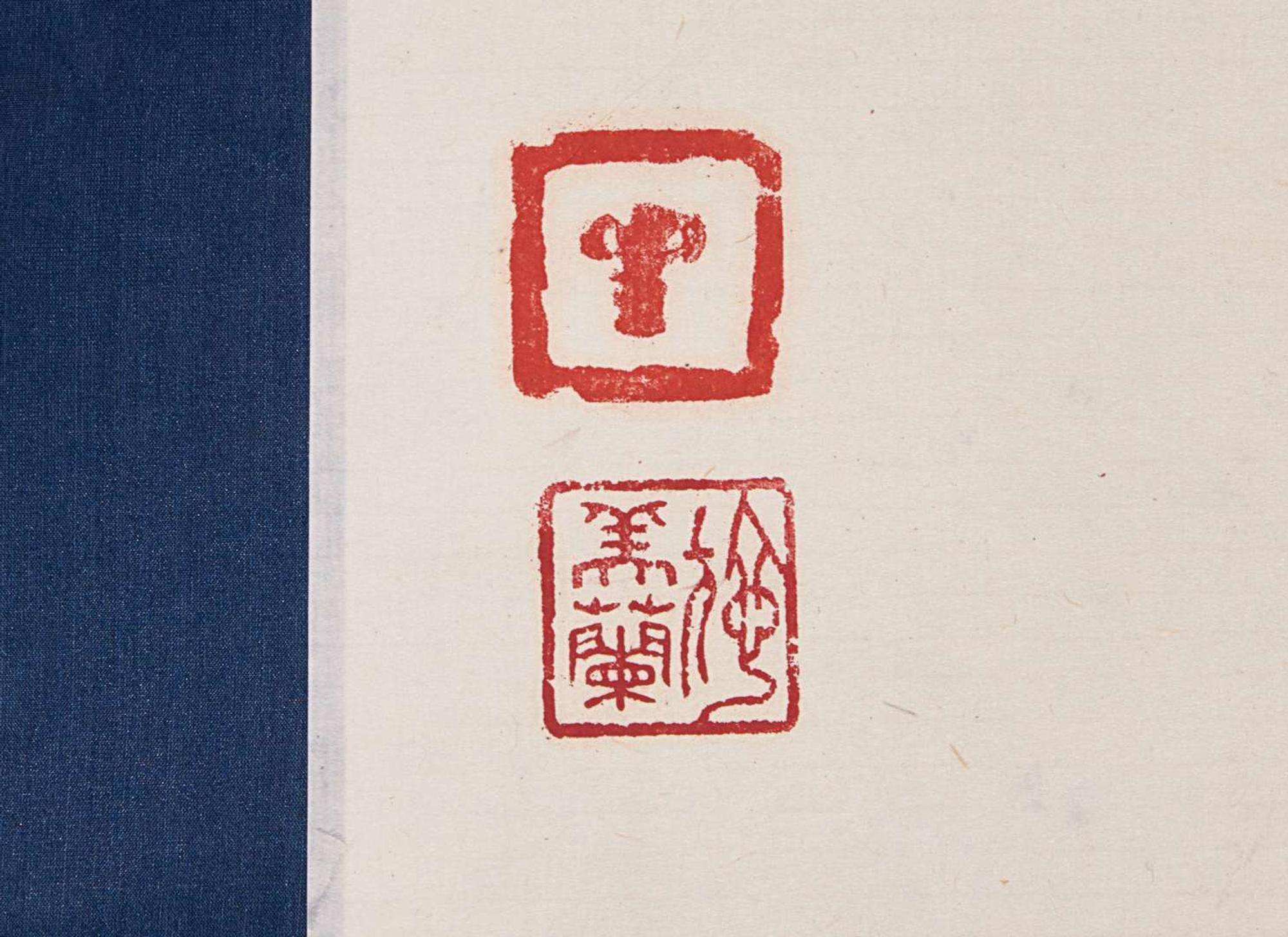 Ding Yanyong (Chinese, 1902-1978), Goldfish and Orchid, 1975 丁衍庸(1902-1978) 金魚蘭花 乙卯年 1975