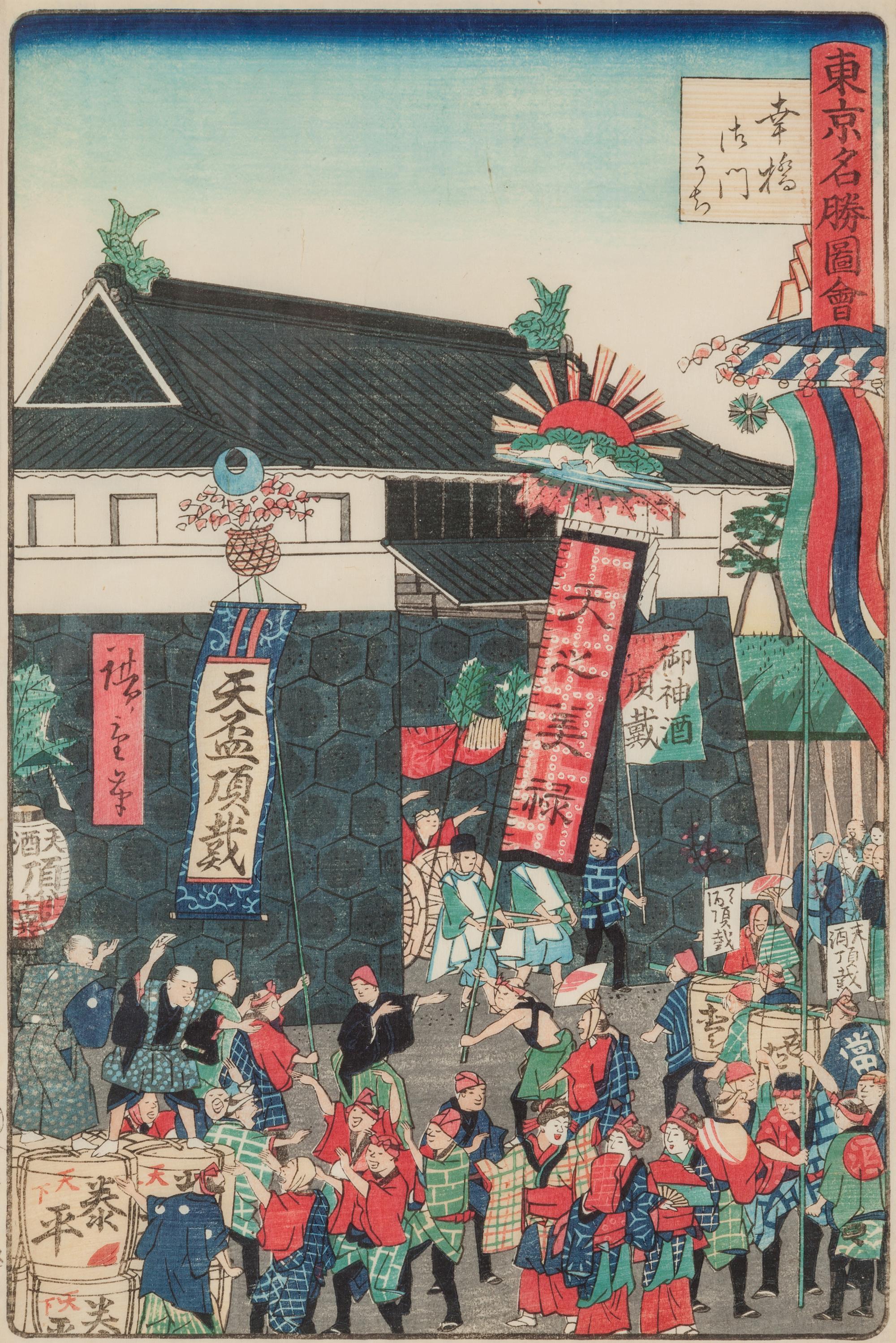 Utagawa Hiroshige