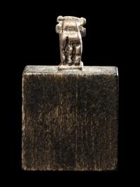 An Egyptian Silver Apis Amulet