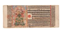 An Indian Illustrated Manuscript Leaf — 18TH/19TH CENTURY