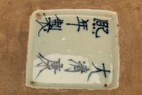 A Pair of Chinese Porcelain Hexagonal Tea Jars