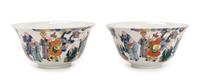 A Pair of Chinese Famille Rose Porcelain Bowls