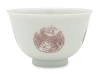 A Copper Red Decorated 'Phoenix' Porcelain Bowl