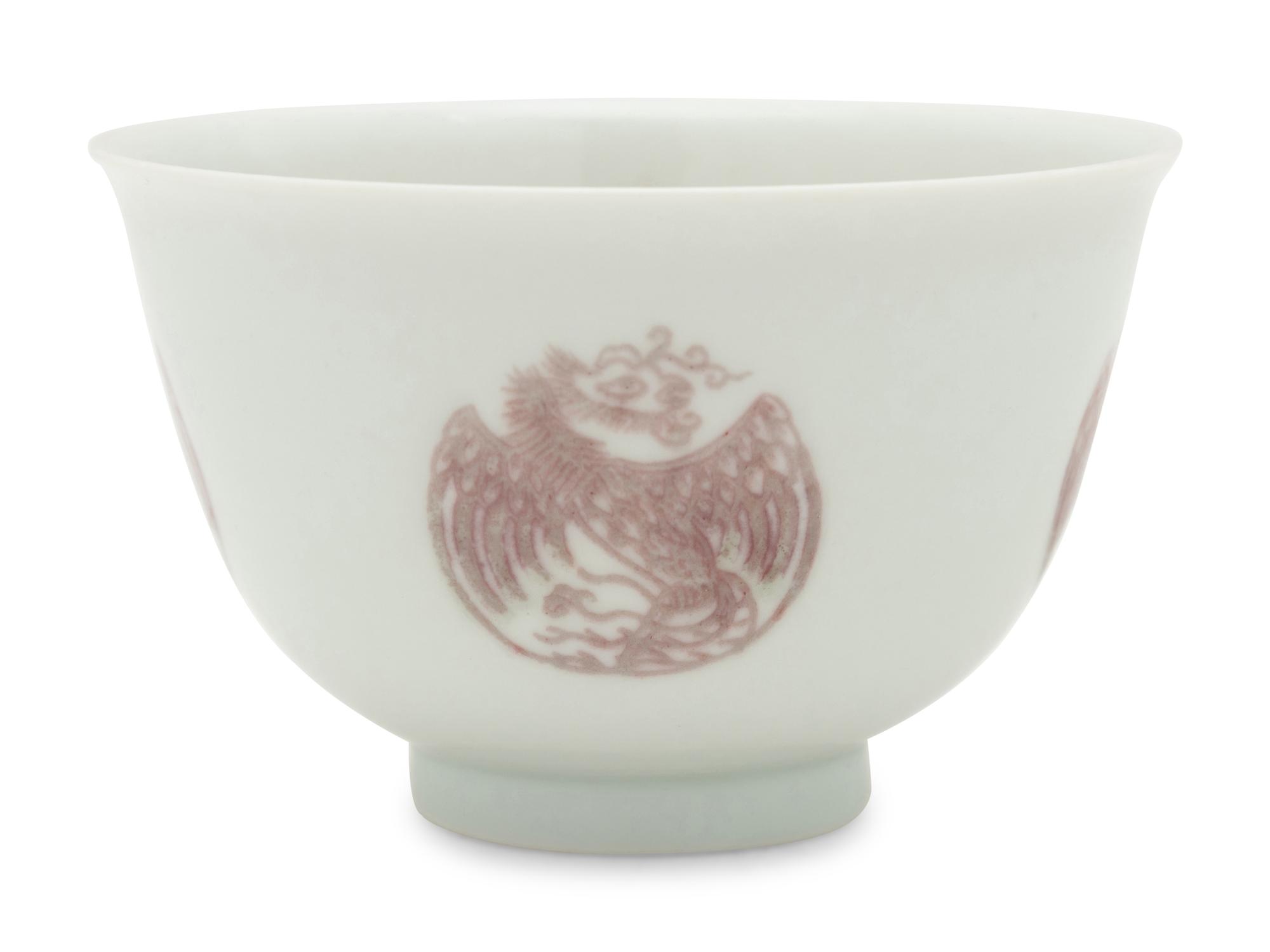 A Copper Red Decorated 'Phoenix' Porcelain Bowl