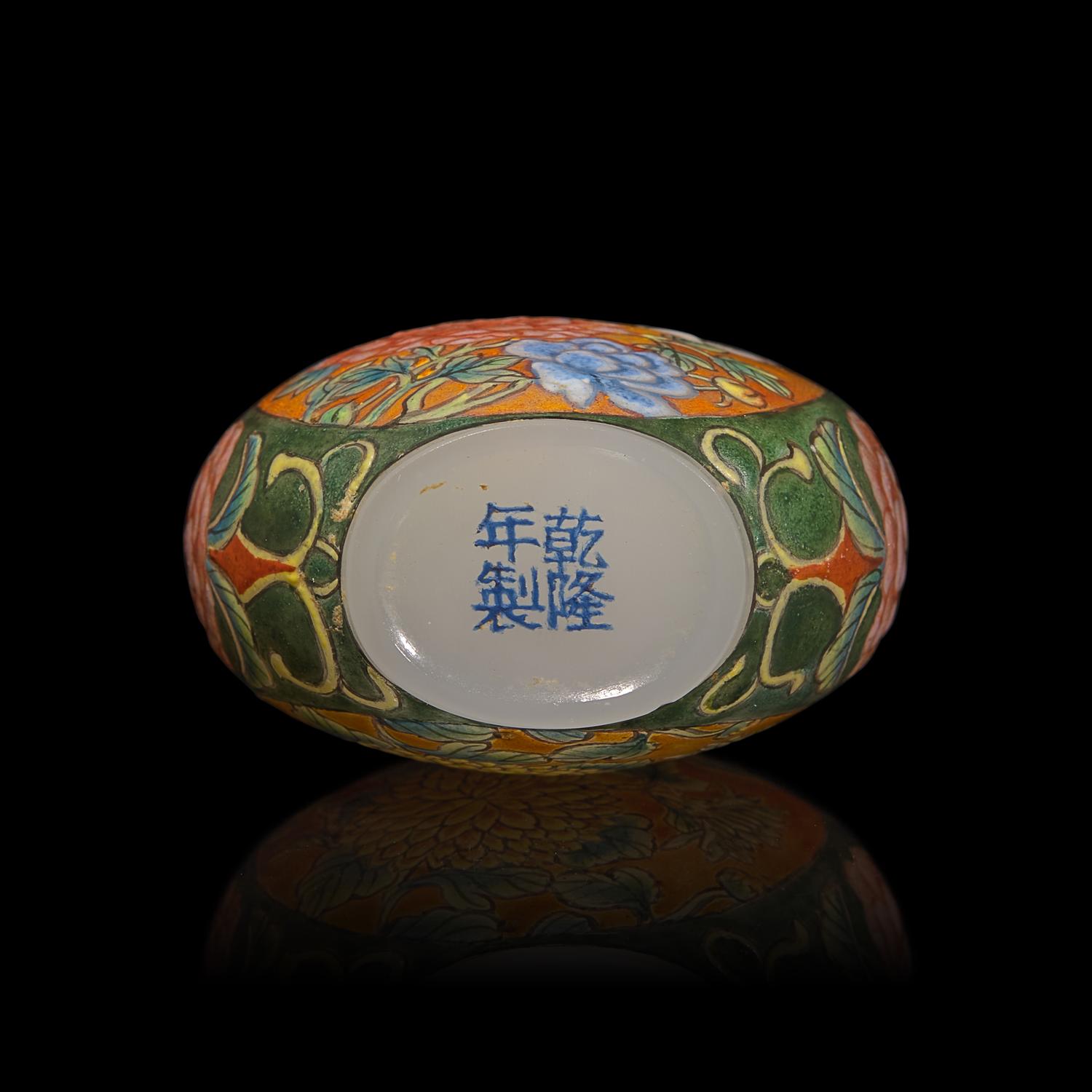 A Chinese Enameled Glass Snuff Bottle
