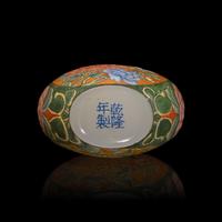 A Chinese Enameled Glass Snuff Bottle