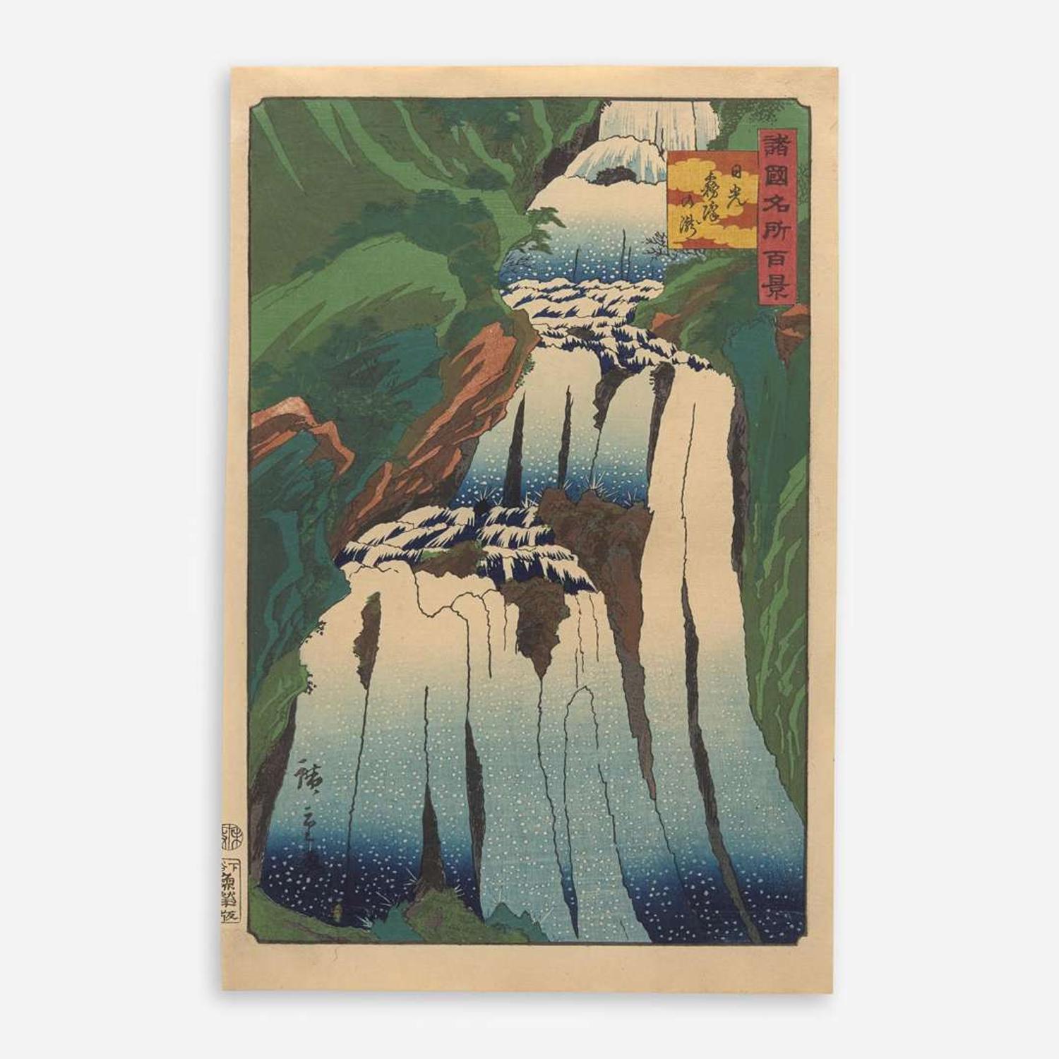 Utagawa Hiroshige II 歌川広重二代目 浮世绘三幅 (Japanese b.1829-d.1869)