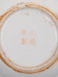Three Chinese Porcelain Teawares