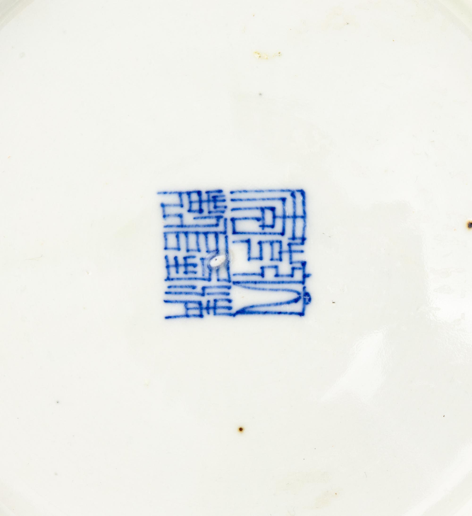 Three Japanese Porcelain Plates
