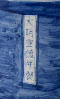 Two Blue and White Glazed Seated Figures