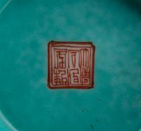 A Chinese Porcelain Bowl
