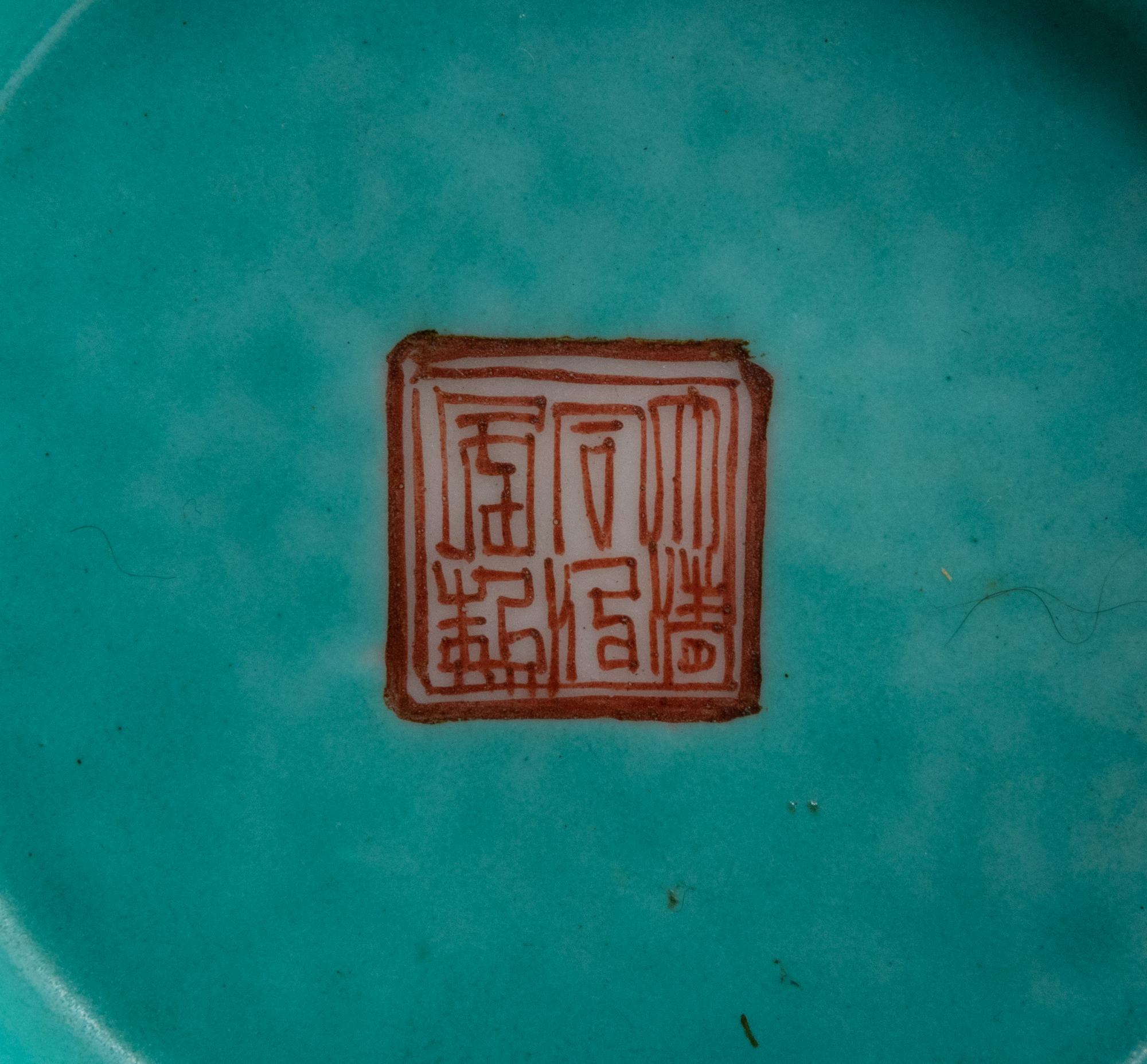 A Chinese Porcelain Bowl