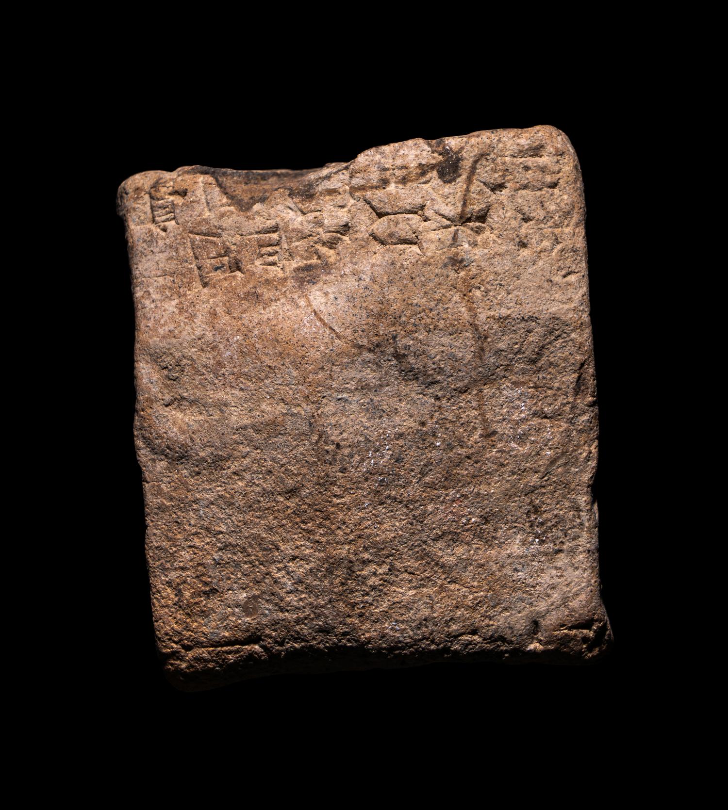 A Sumerian Clay Cuneiform Pillow Tablet