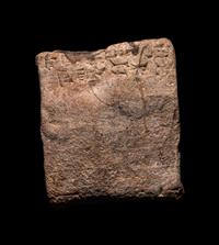 A Sumerian Clay Cuneiform Pillow Tablet