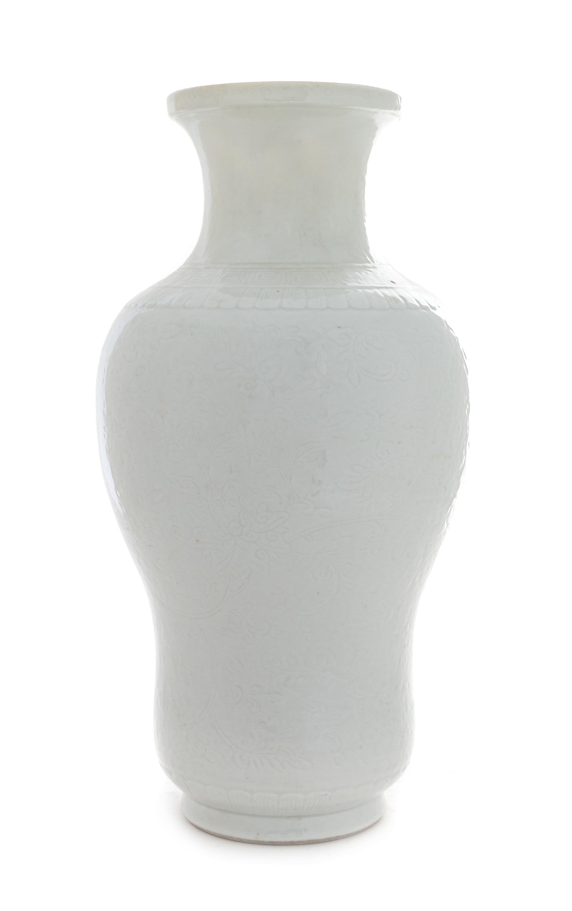 A White Glazed Porcelain Vase — 18TH CENTURY