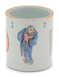 A Chinese Famille Rose Porcelain Brushpot, Bitong