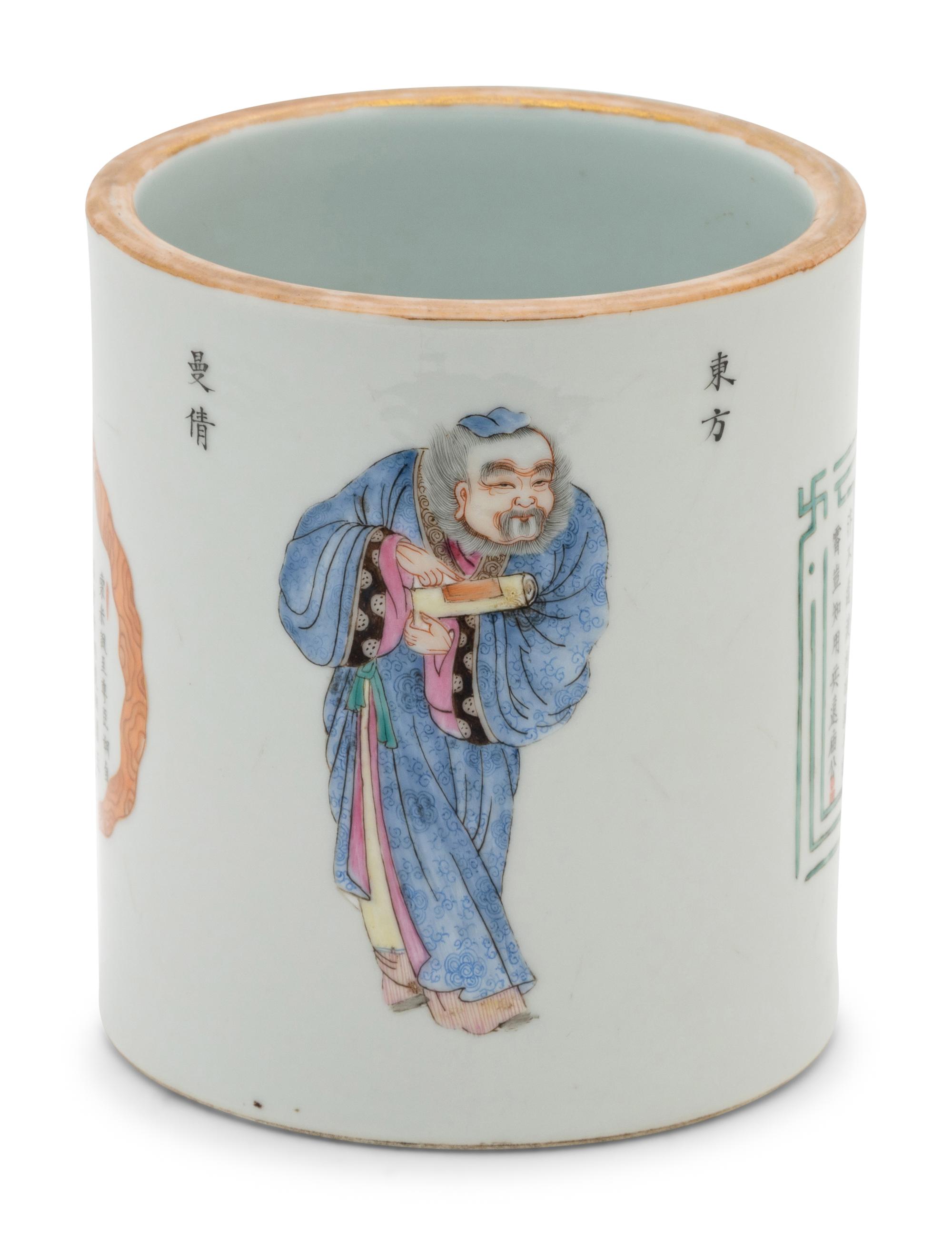 A Chinese Famille Rose Porcelain Brushpot, Bitong