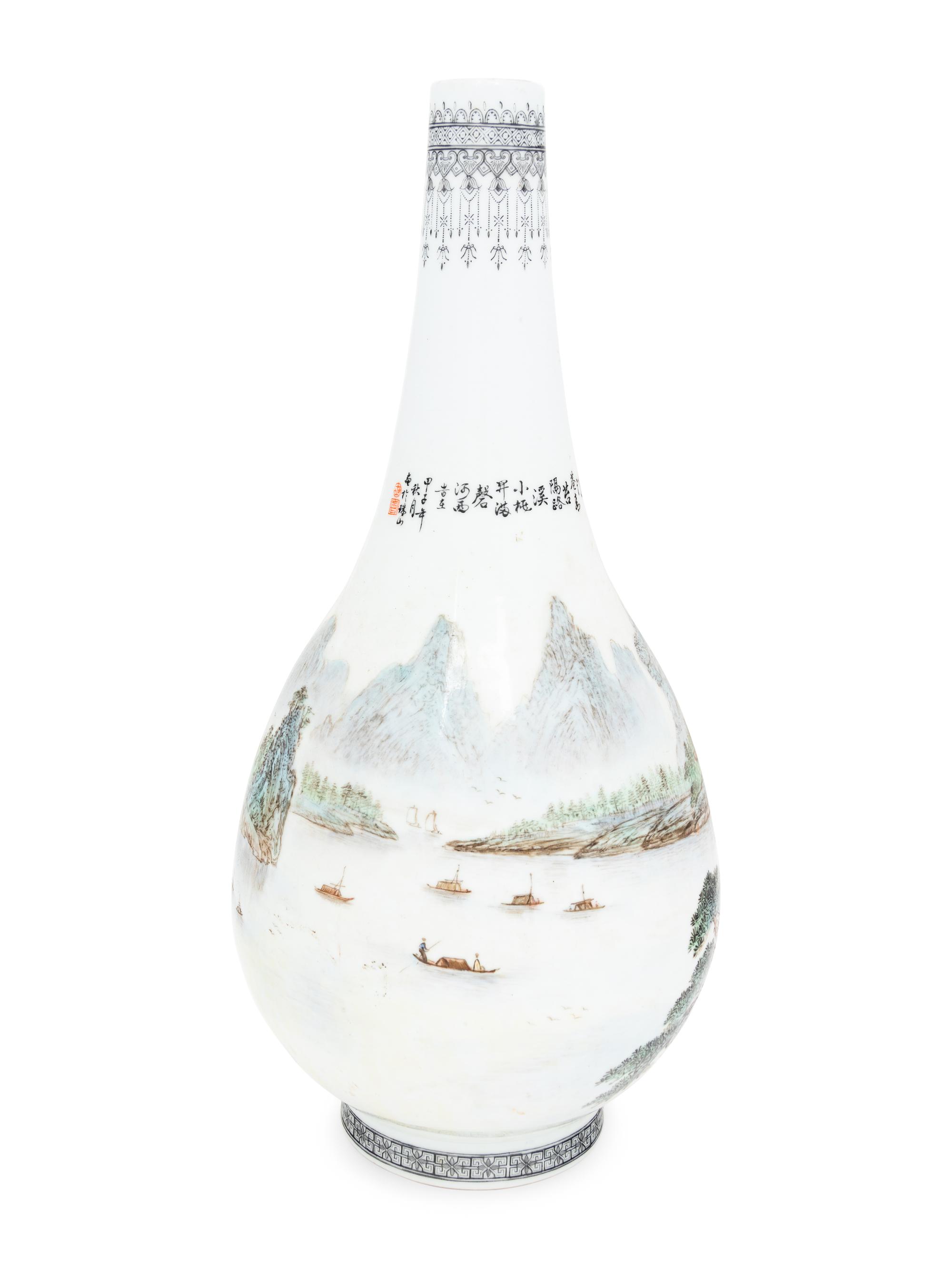 A Famille Rose 'Landscape' Porcelain Vase