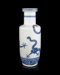 A Chinese Blue and White Porcelain 'Dragon' Rouleau Vase