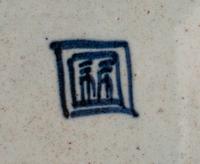 12 Chinese Blue and White Porcelain Wares
