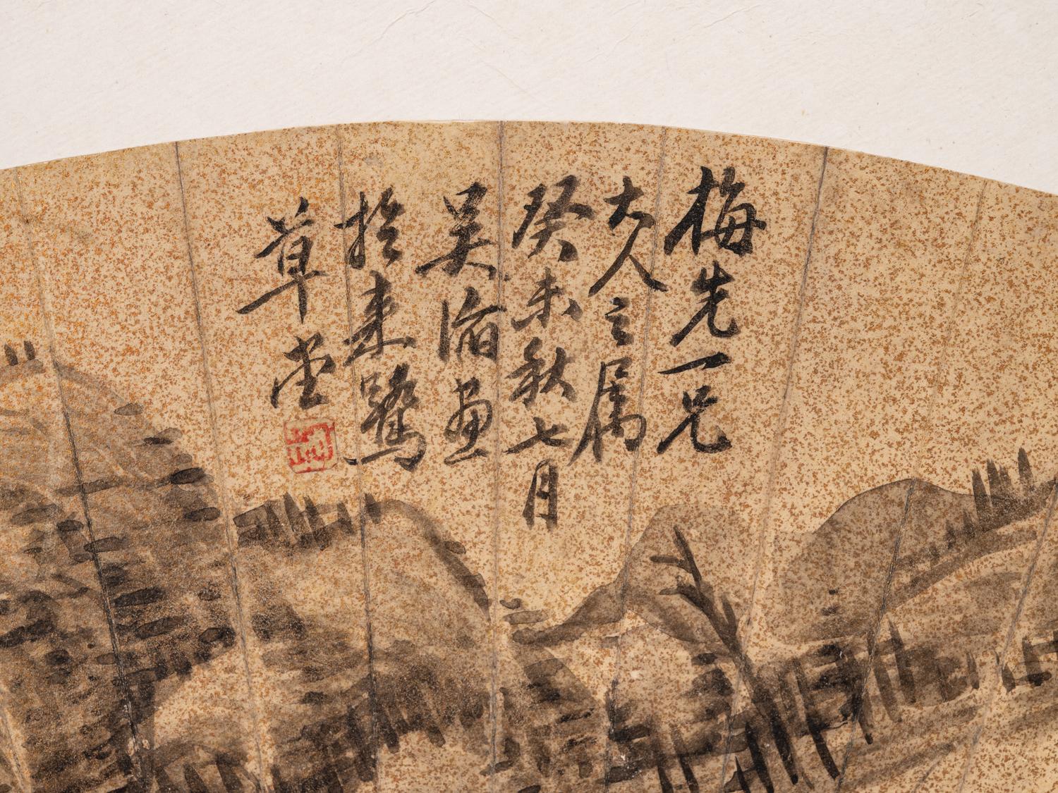 Wu Tao