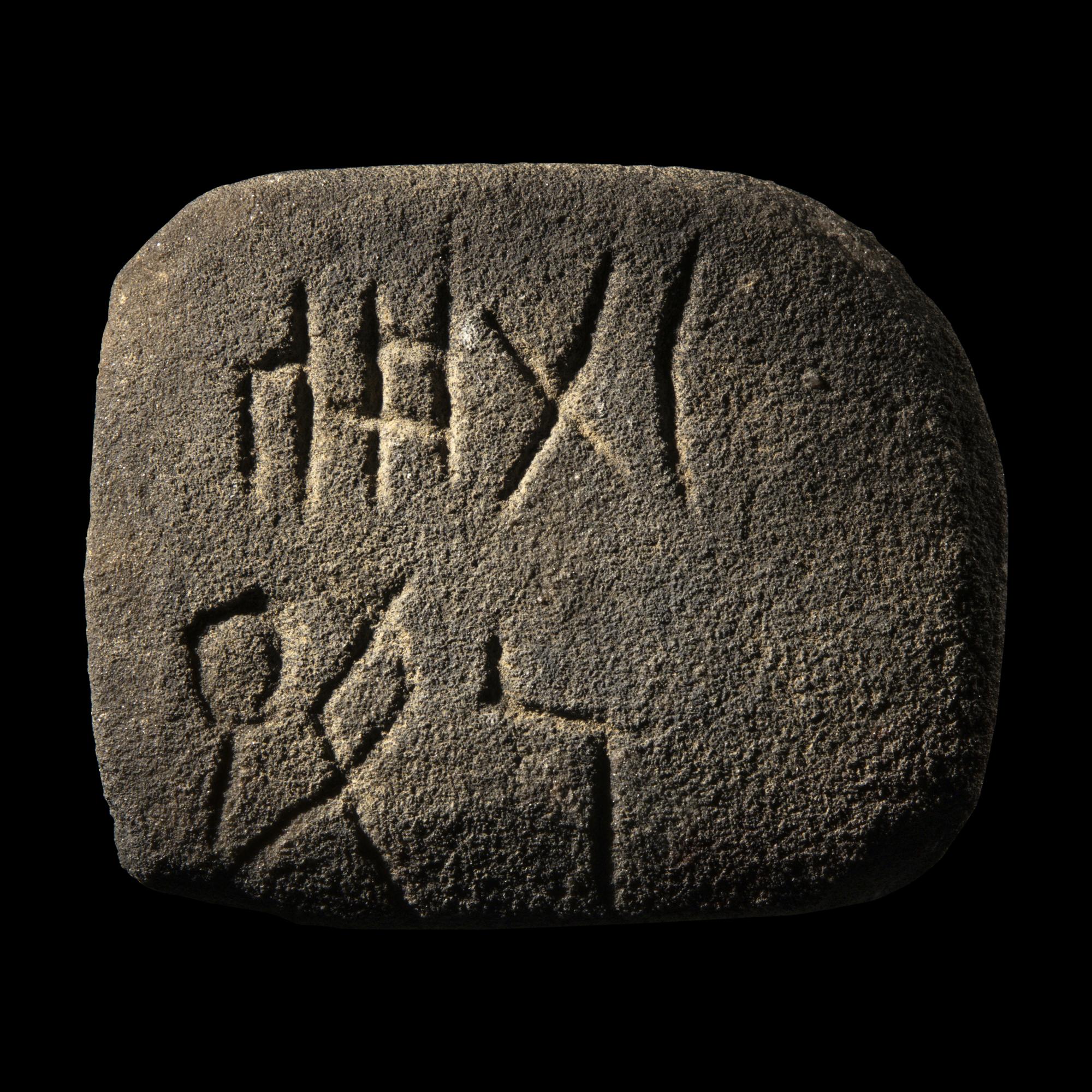 A South Arabian Stone Plaque of a Ram with Inscription