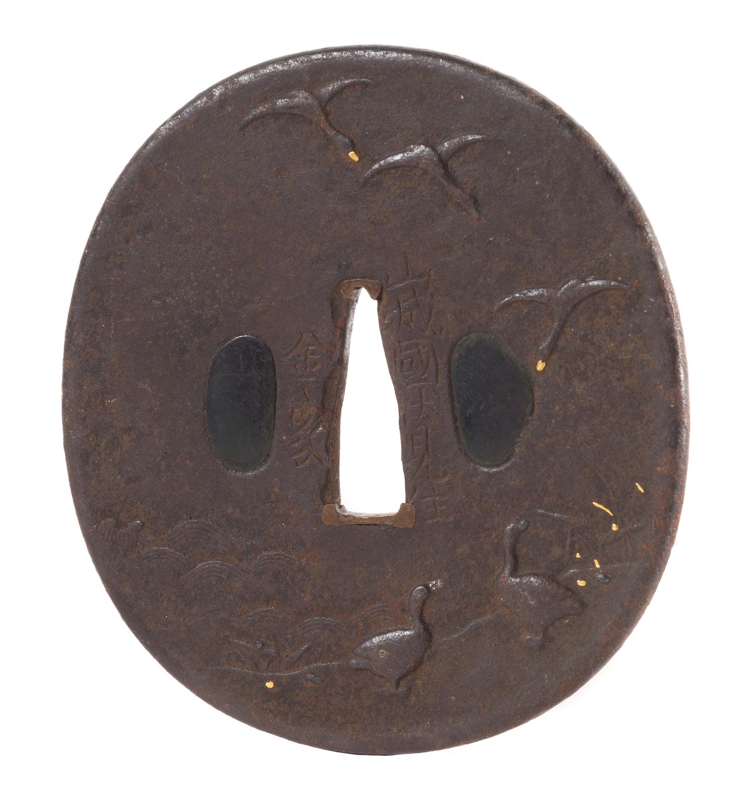An Iron Tsuba Height 3 1/4 inches.