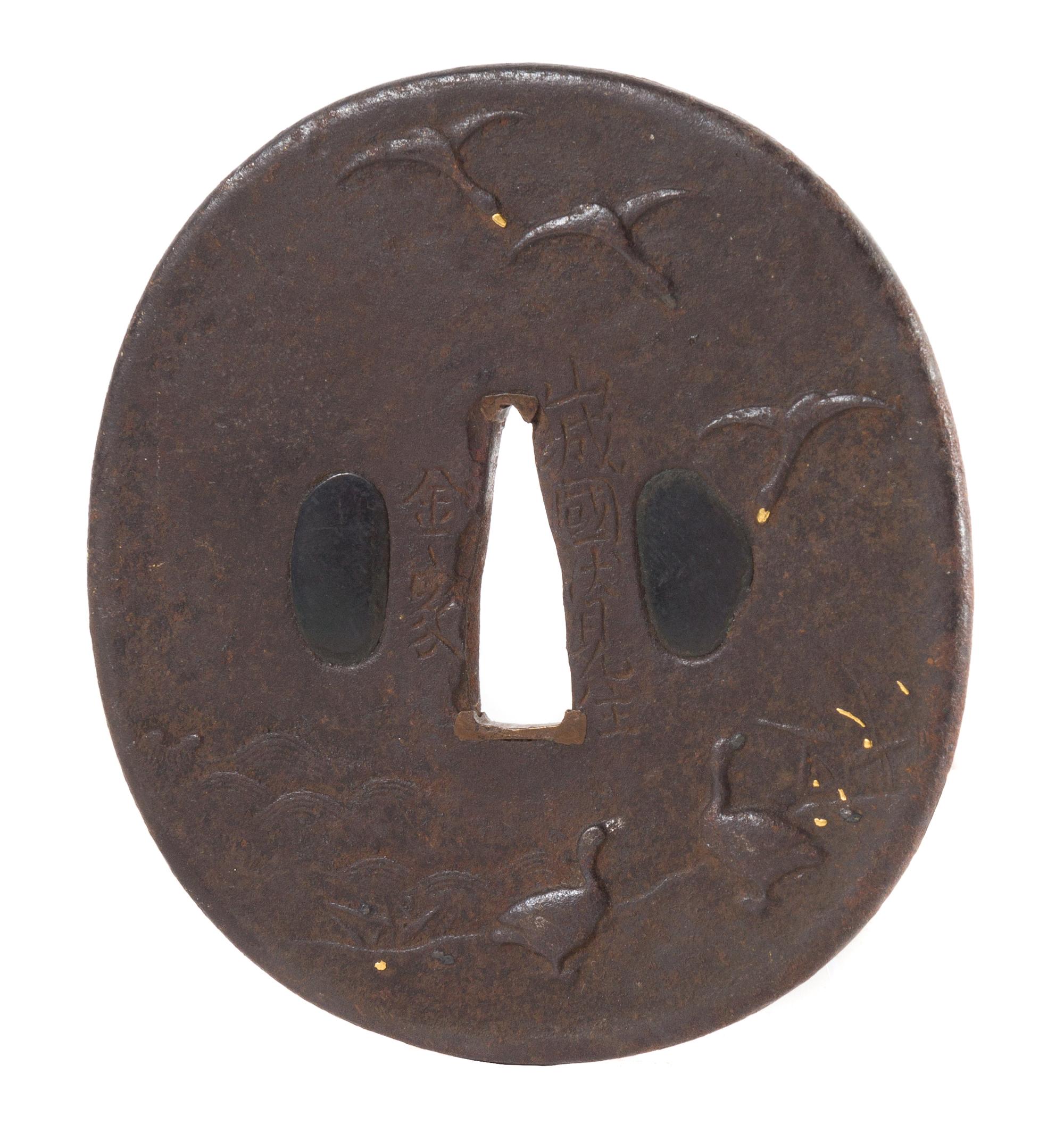 An Iron Tsuba Height 3 1/4 inches.