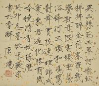 Two 'Bird and Flowers' Paintings — 唐鴻（1926-2018）及惲壽平（款）花鳥圖兩卷