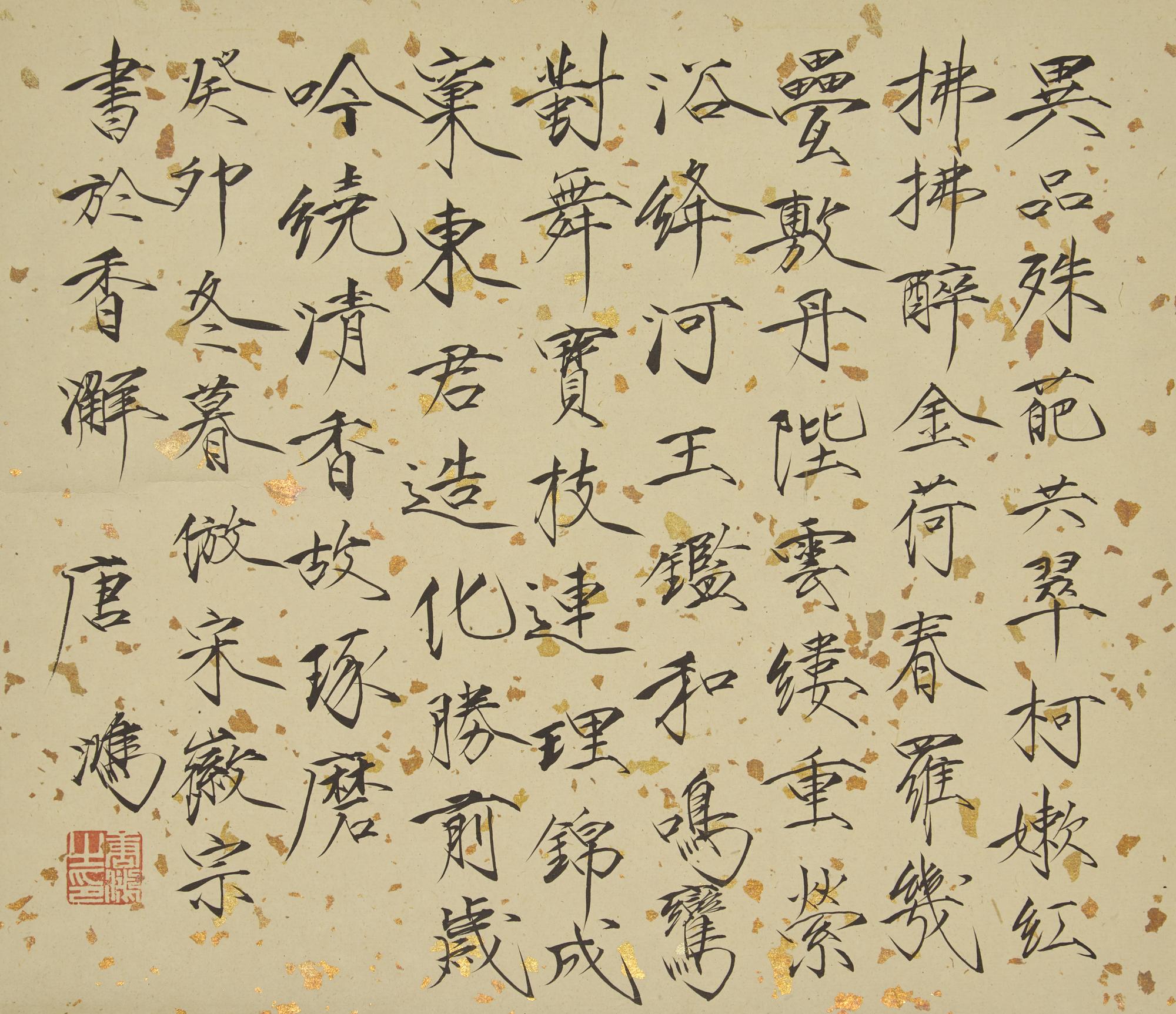 Two 'Bird and Flowers' Paintings — 唐鴻（1926-2018）及惲壽平（款）花鳥圖兩卷