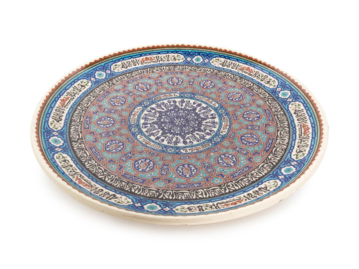 A Turkish Kutahya Pottery Charger