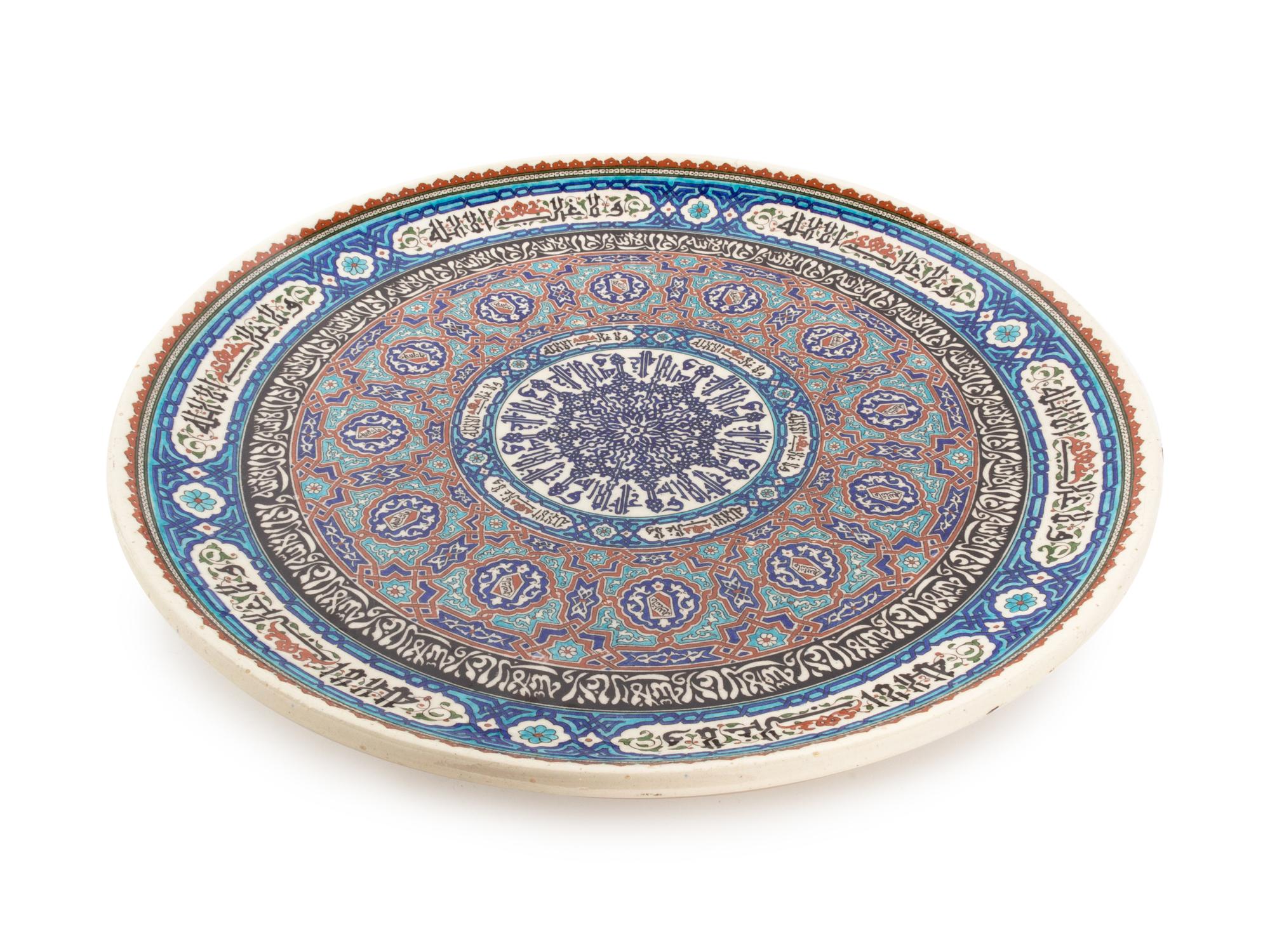 A Turkish Kutahya Pottery Charger