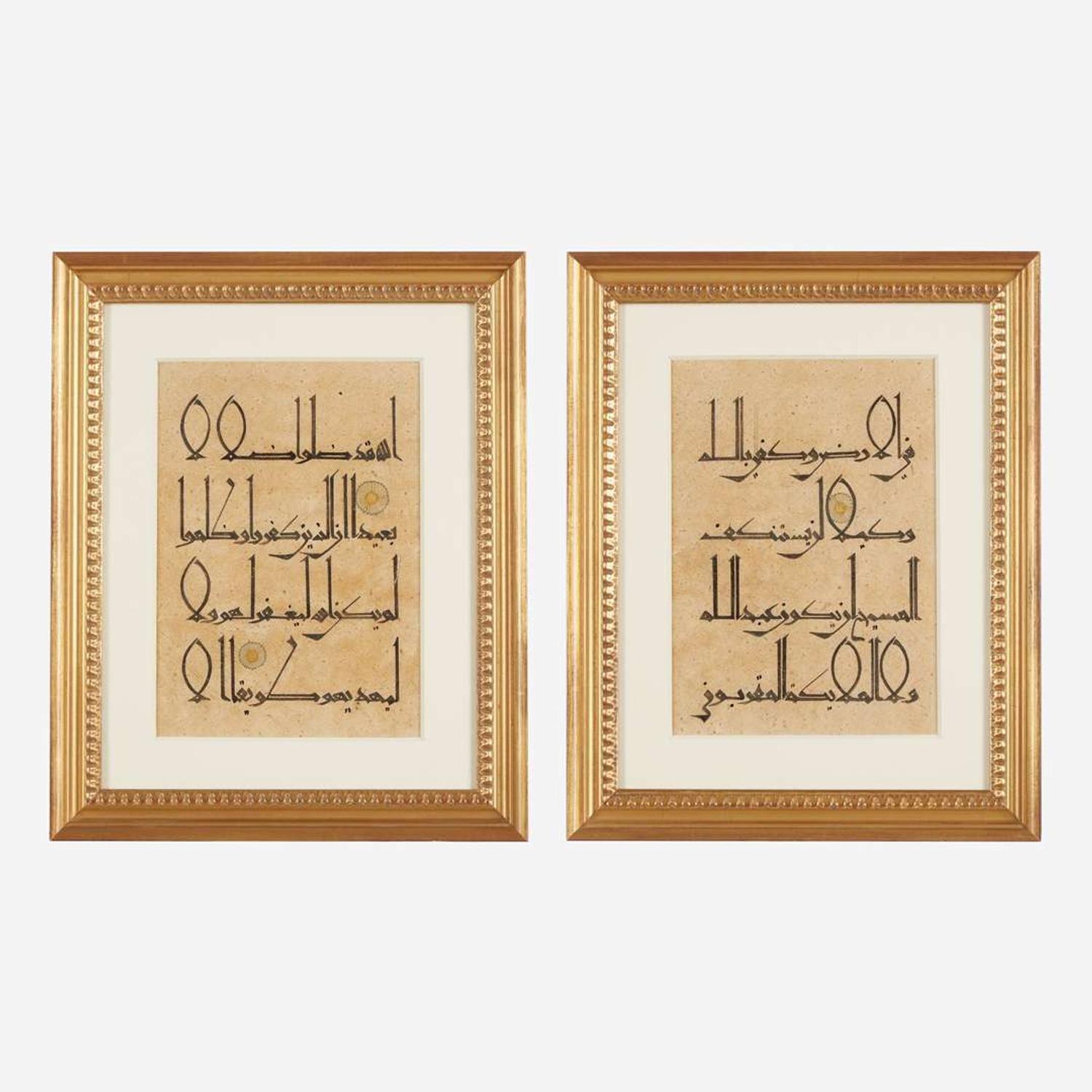 Two folio sheets with Kufic calligraphy 库法体书法作品两幅