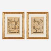 Two folio sheets with Kufic calligraphy 库法体书法作品两幅
