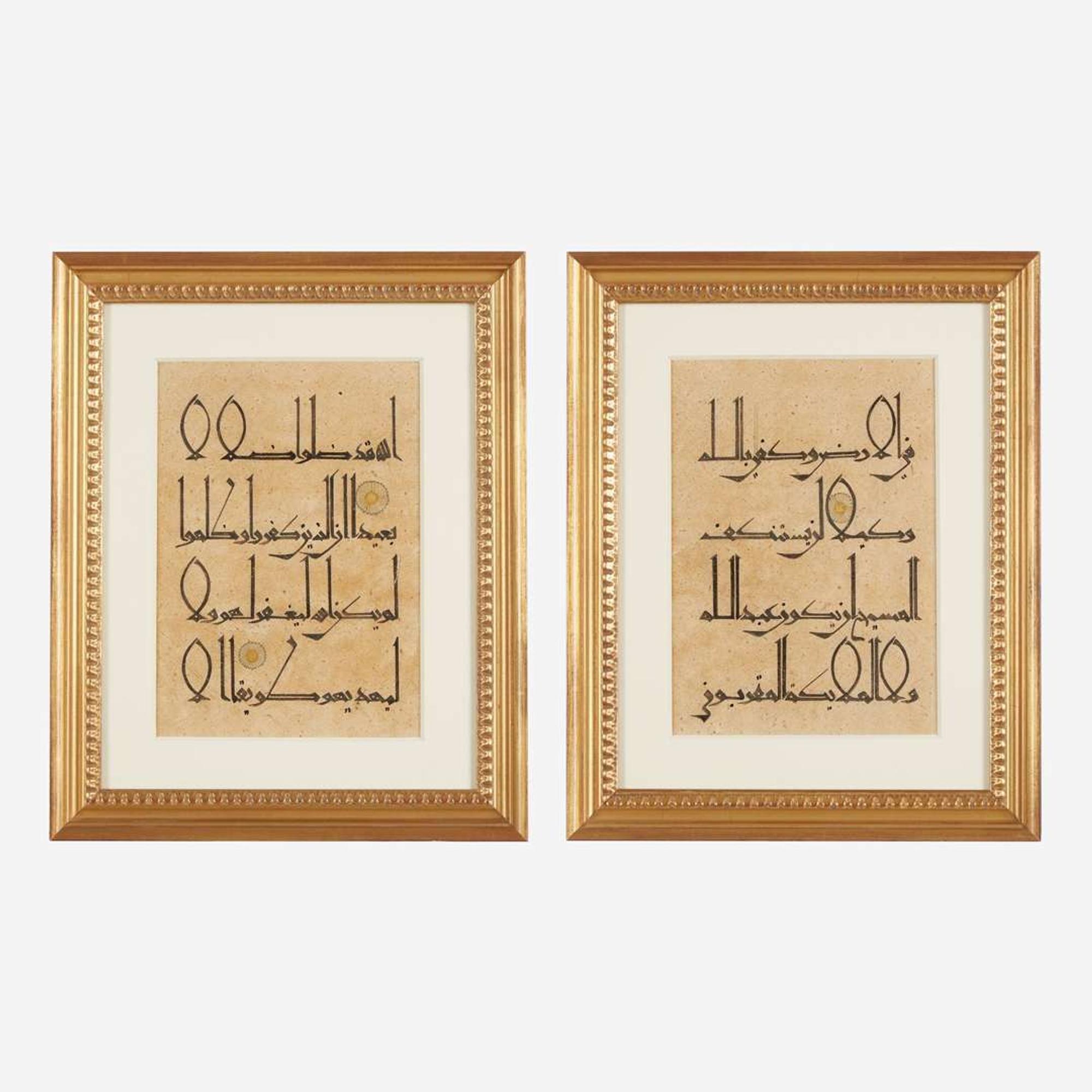 Two folio sheets with Kufic calligraphy 库法体书法作品两幅
