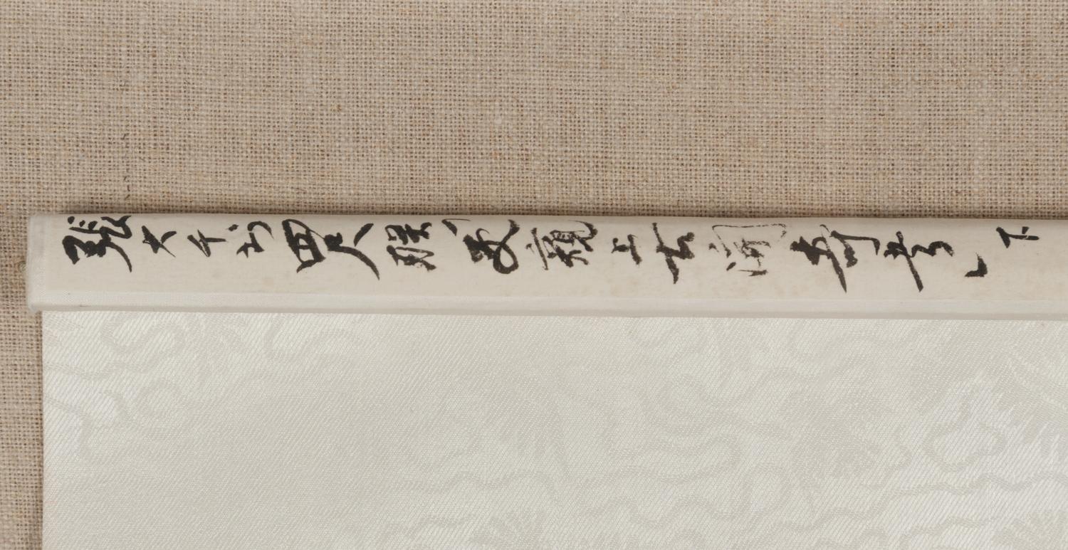 Zhang Daqian