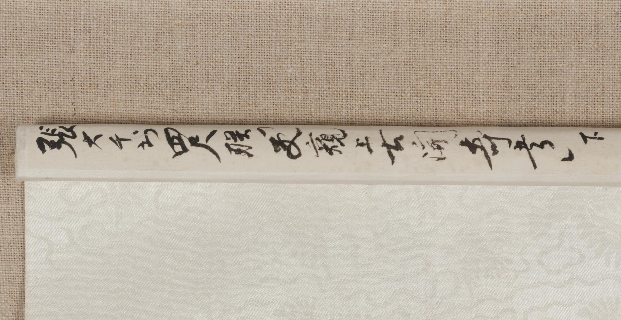 Zhang Daqian