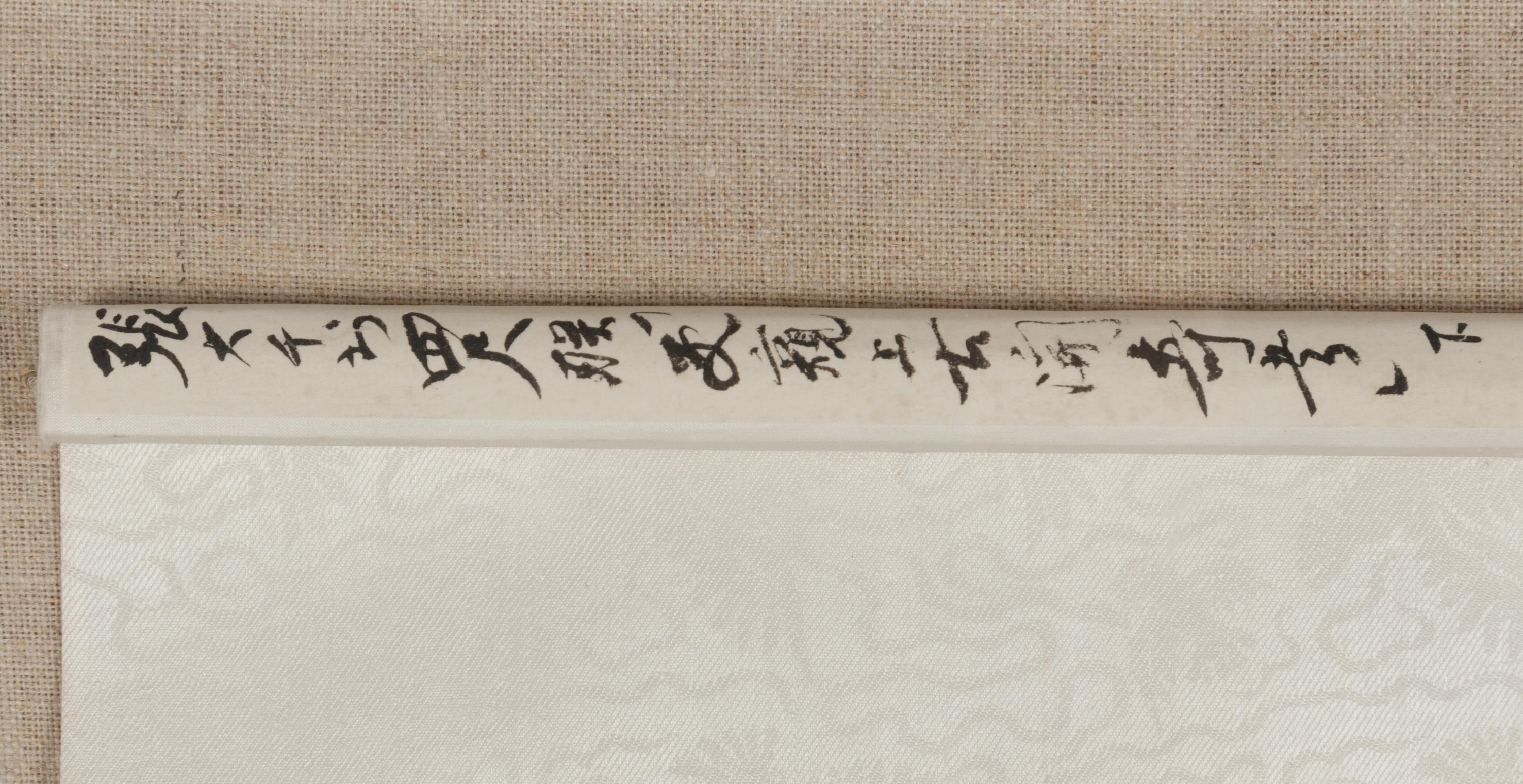 Zhang Daqian