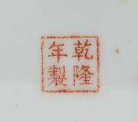 Three Chinese Porcelain Vases